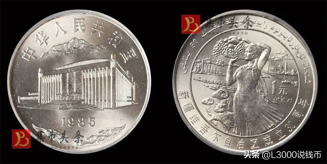 第一二三套人民币纯银纪念币,2024纪念币第二批