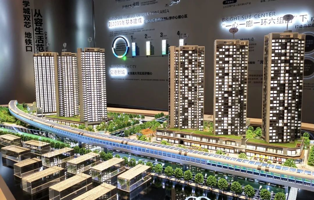 金地明峰府二期交房,金地明峰府实体样板房