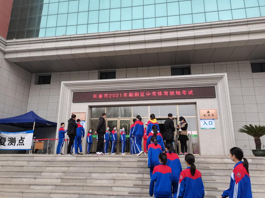 2023长春中考体育会取消吗,2024年体育中考取消是谣言吗