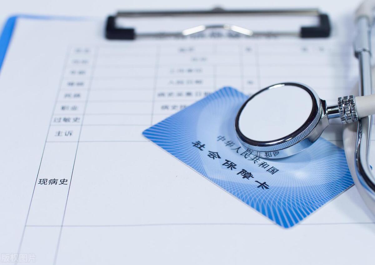 医保局深化医疗保障制度改革,医保支付制度与医疗保险制度