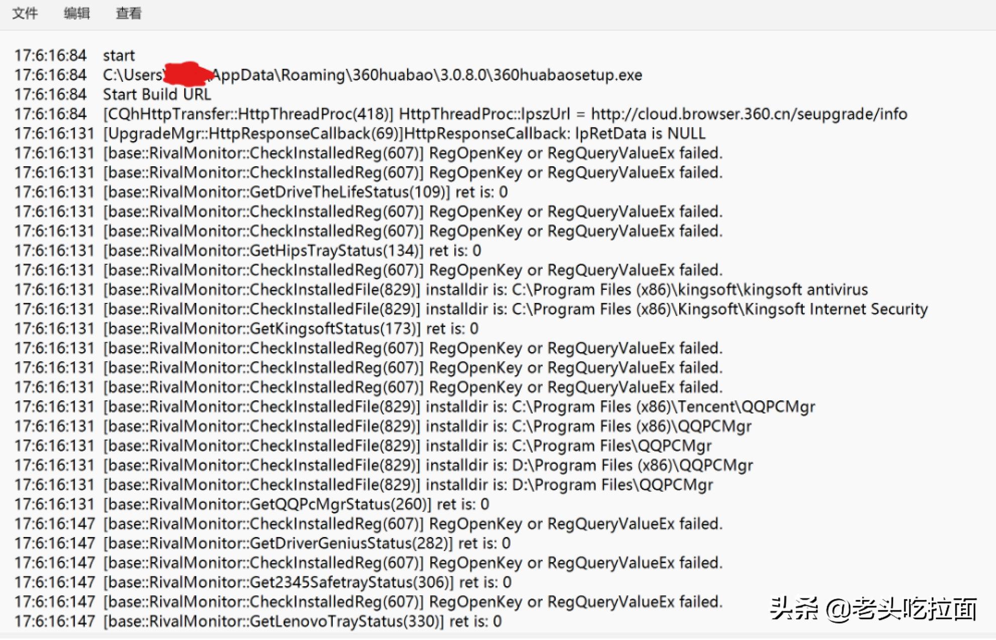 360扫码的功能在哪个里面,360扫描出现系统异常项怎么办