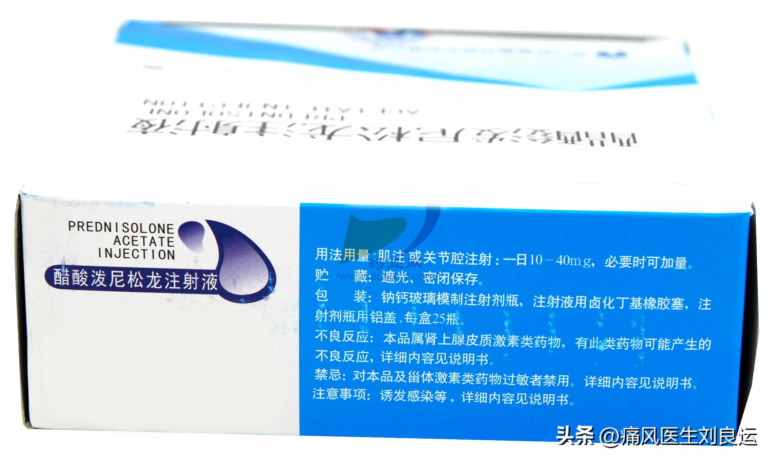 痛风发作吃依托考昔片秋水仙碱,痛风依托考昔片和秋水仙碱哪个好