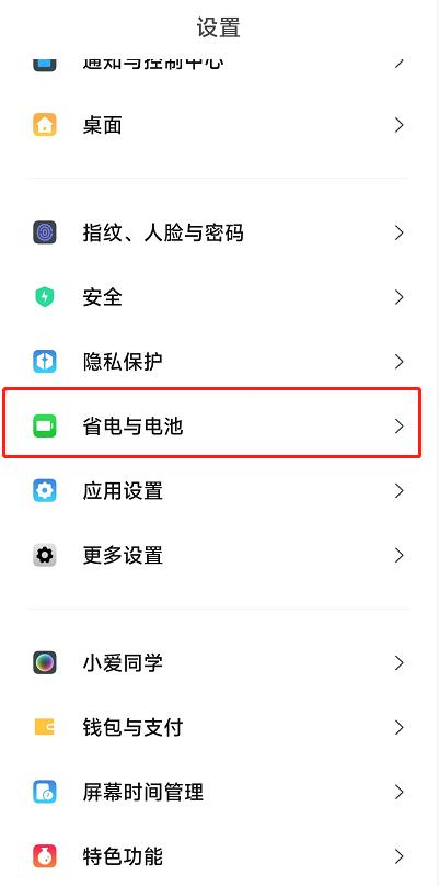 小米手机miui优化有什么功能,小米手机关闭miui优化是什么样的