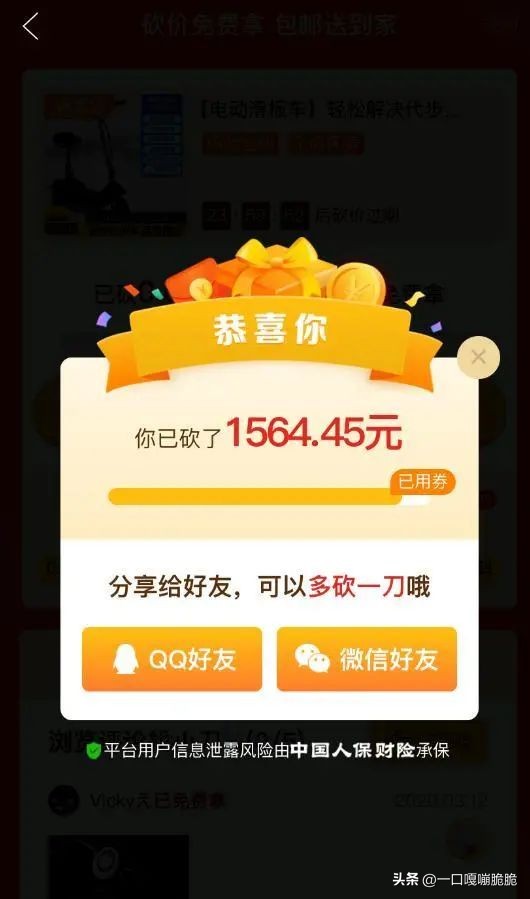 拼多多运营推广有效的营销方式,拼多多如何裂变营销策略