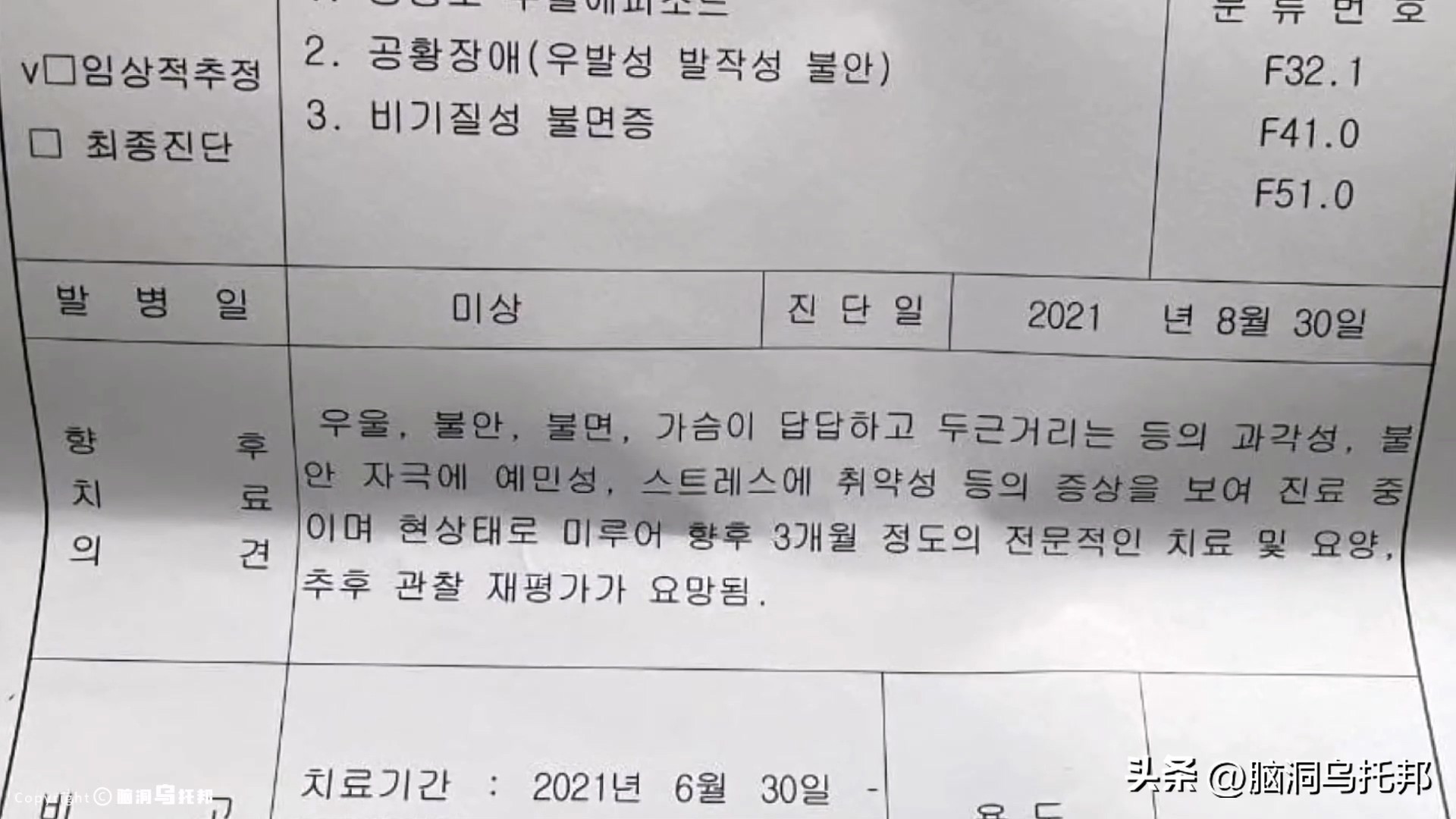 天使面孔恶魔心的外国女孩,排球女神李多英日常照