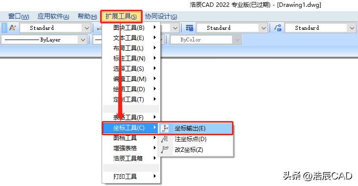 cad快速批量导入坐标,cad怎么一键导入多个坐标