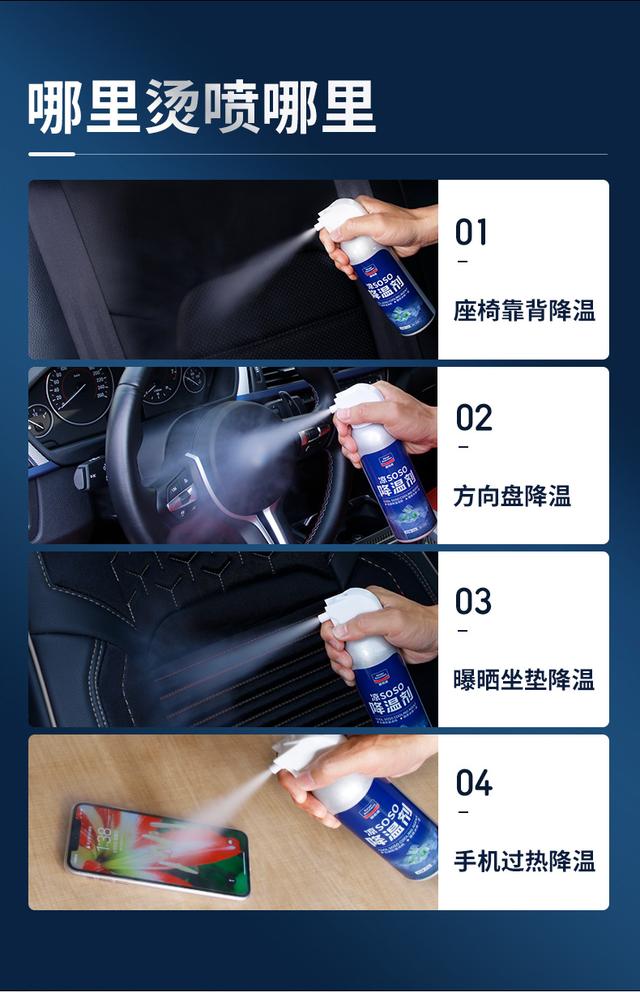 夏天车内快速降温的正确使用方法,夏天车内快速降温