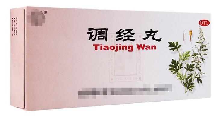 史上最全的148种家庭必备中成药,50种家庭常用药大全