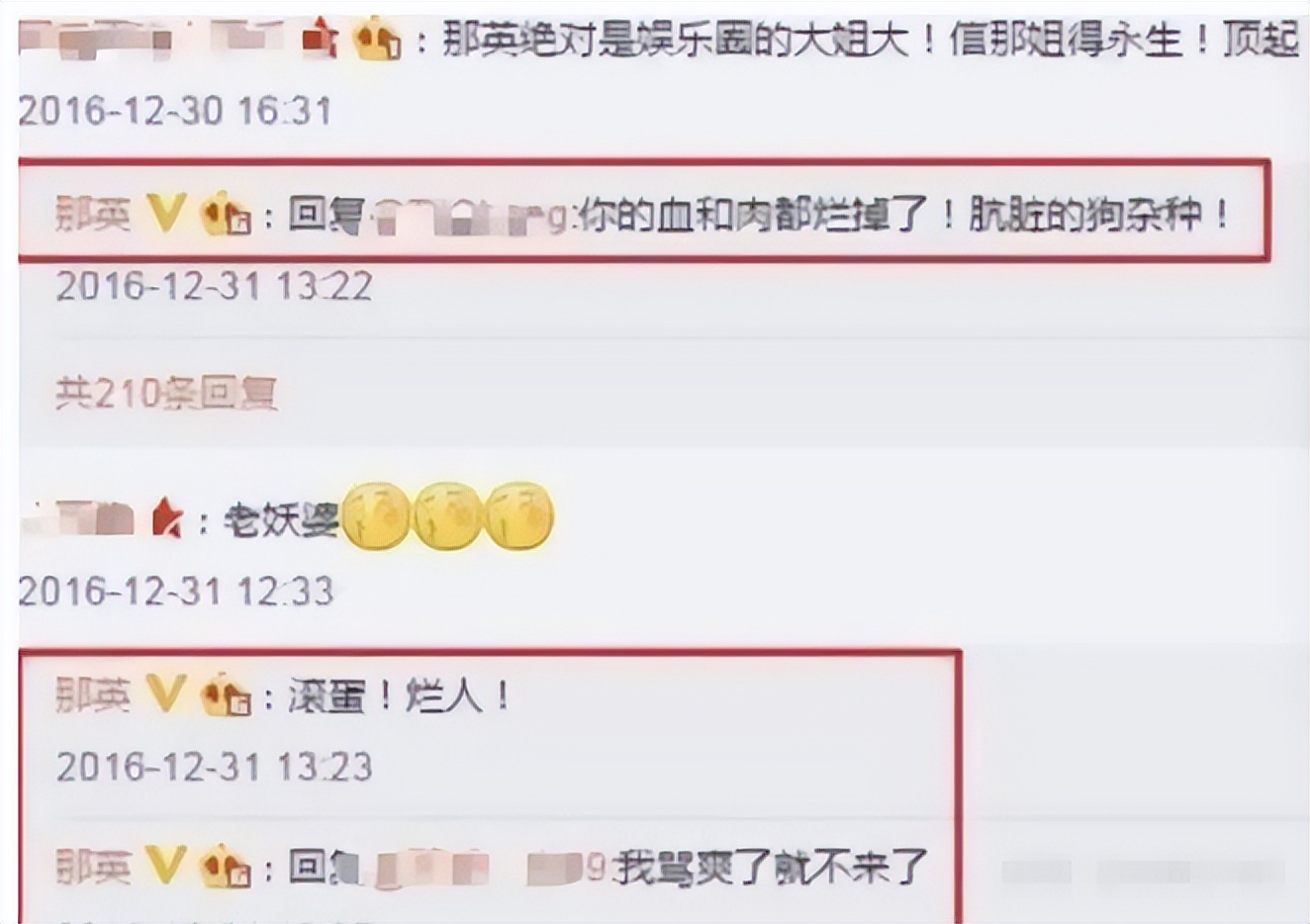那英为啥这么有实力,那英为什么一直做导师
