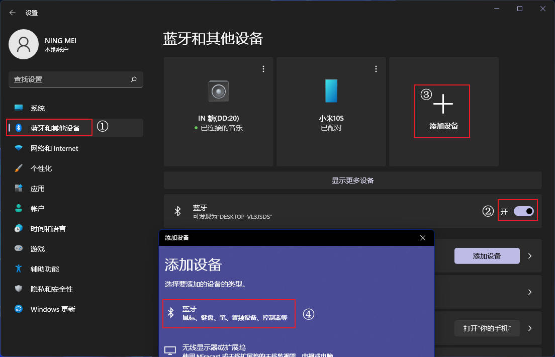 天猫精灵怎么连接电脑当音箱使用,天猫精灵音响怎么连接电脑蓝牙