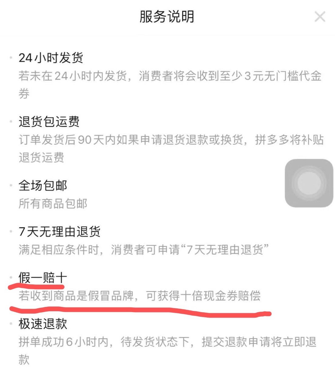 拼多多买博世电钻是正品吗,买到假博世电钻