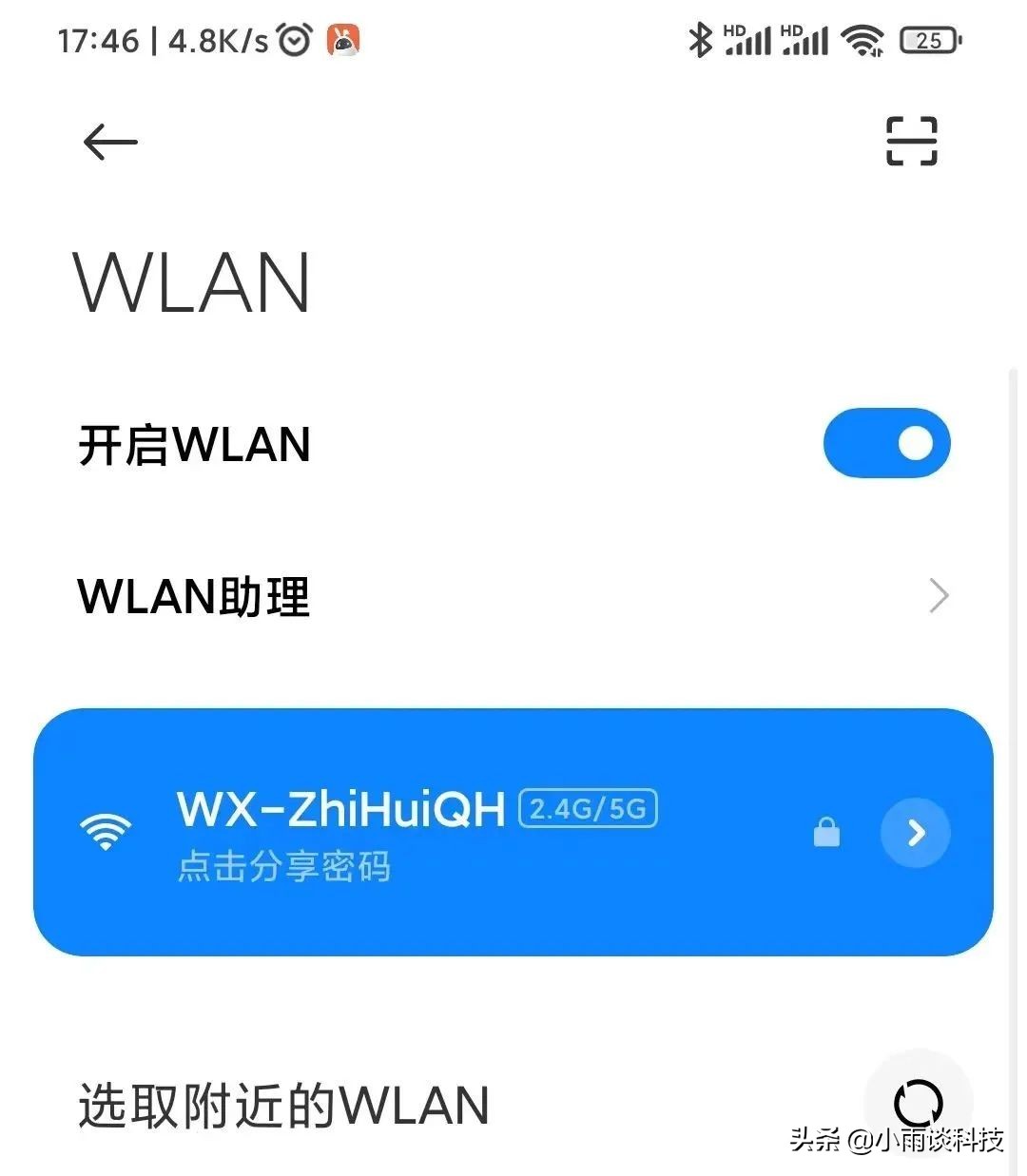 华为手机怎么同时连接两个wifi,怎样把打印机和手机同时连接wifi