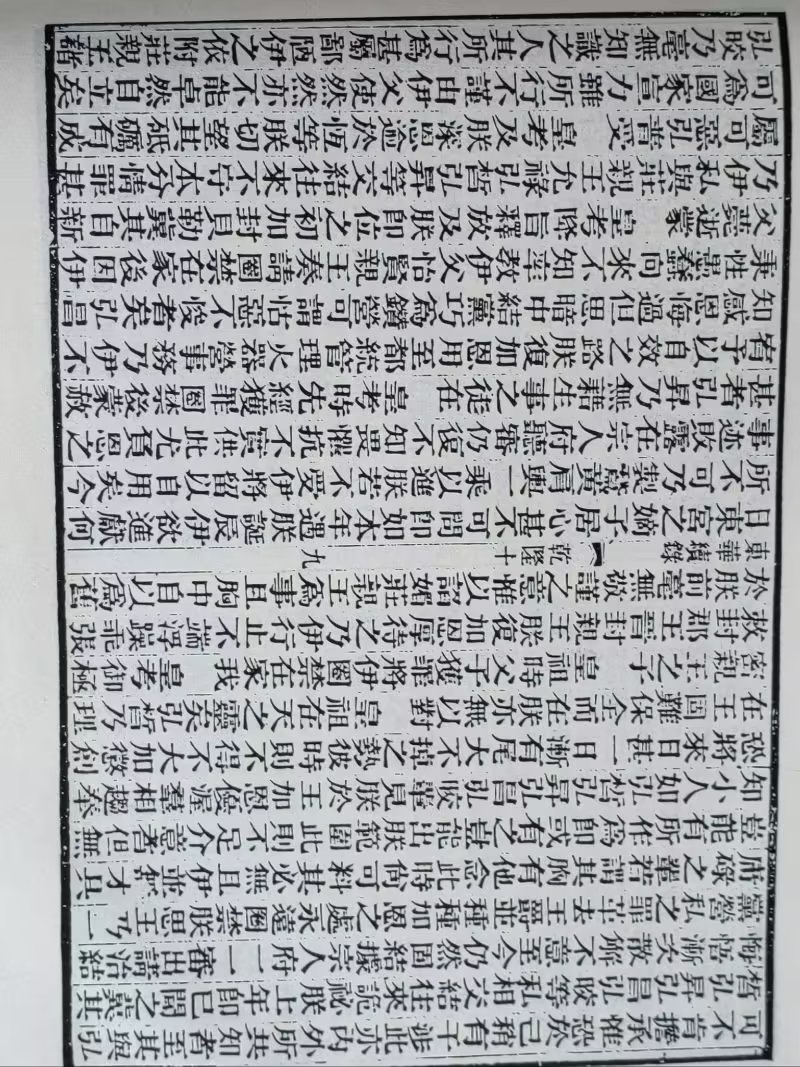 收集清朝的影像,搜集近现代事迹