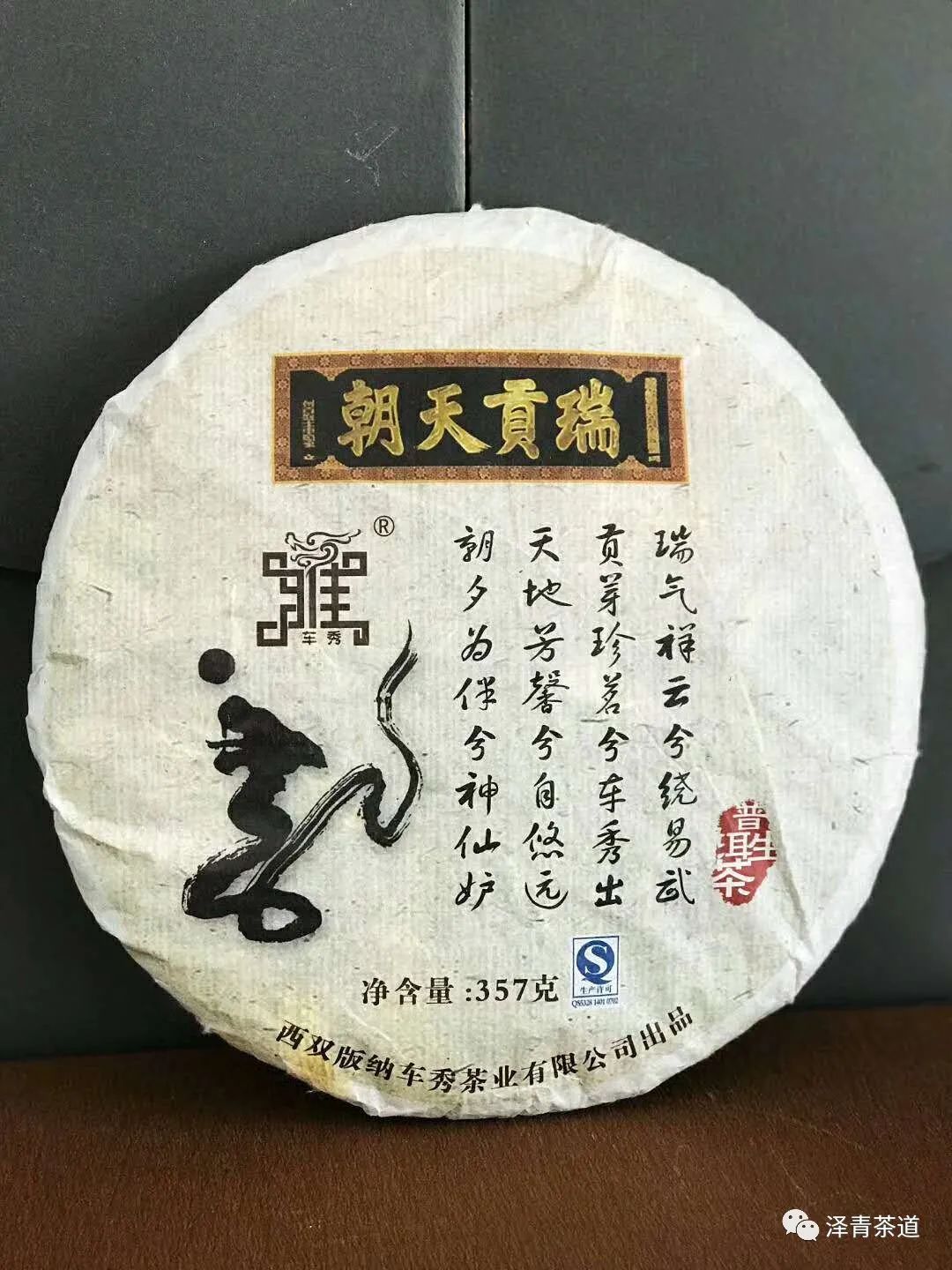 泡新茶普洱茶的正确方法,普洱春茶冲泡