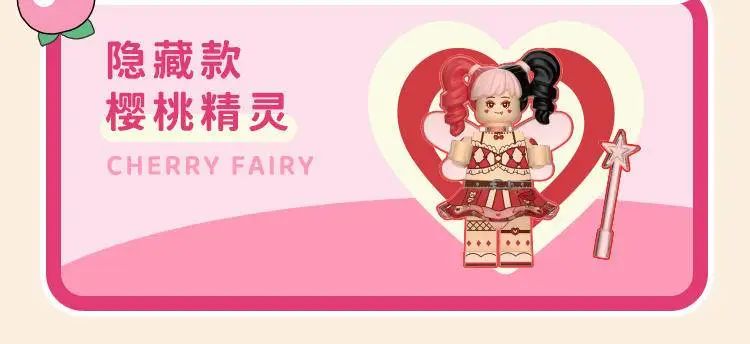 2023全冠积木新品,今天的新产品