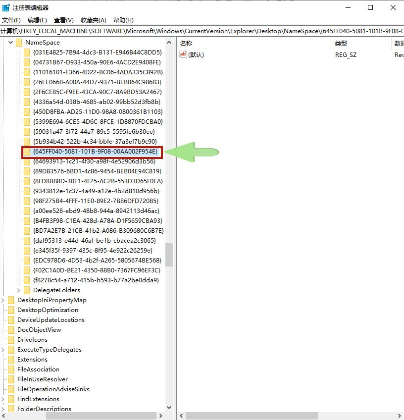 回收站清空怎么恢复已删除的文件,误删文件回收站清空如何恢复
