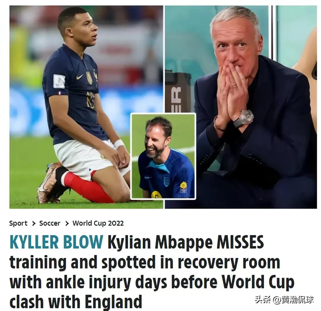 法国英格兰姆巴佩受伤,姆巴佩或缺席英法大战辟谣