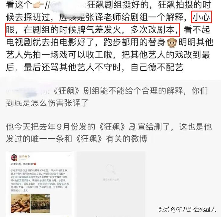 狂飙张译有没有获奖,老戏骨全员狂飙演技张译张颂文