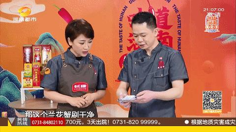 潮汕生腌虾正宗做法视频,潮汕生腌雪蛤正宗做法