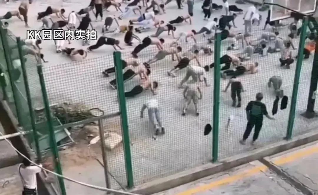 kk园区现在还跟以前一样恐怖吗,kk园区真有那么恐怖吗