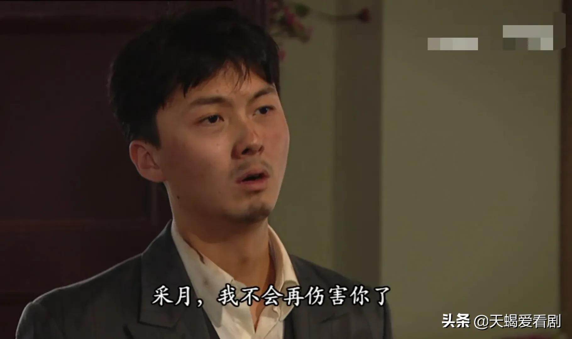 名媛望族采月挨打多少集,名媛望族丫鬟采月爱上二少爷