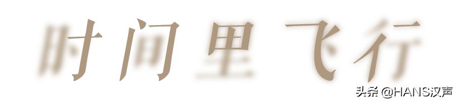 仅限一周的水晶打卡!美成童话