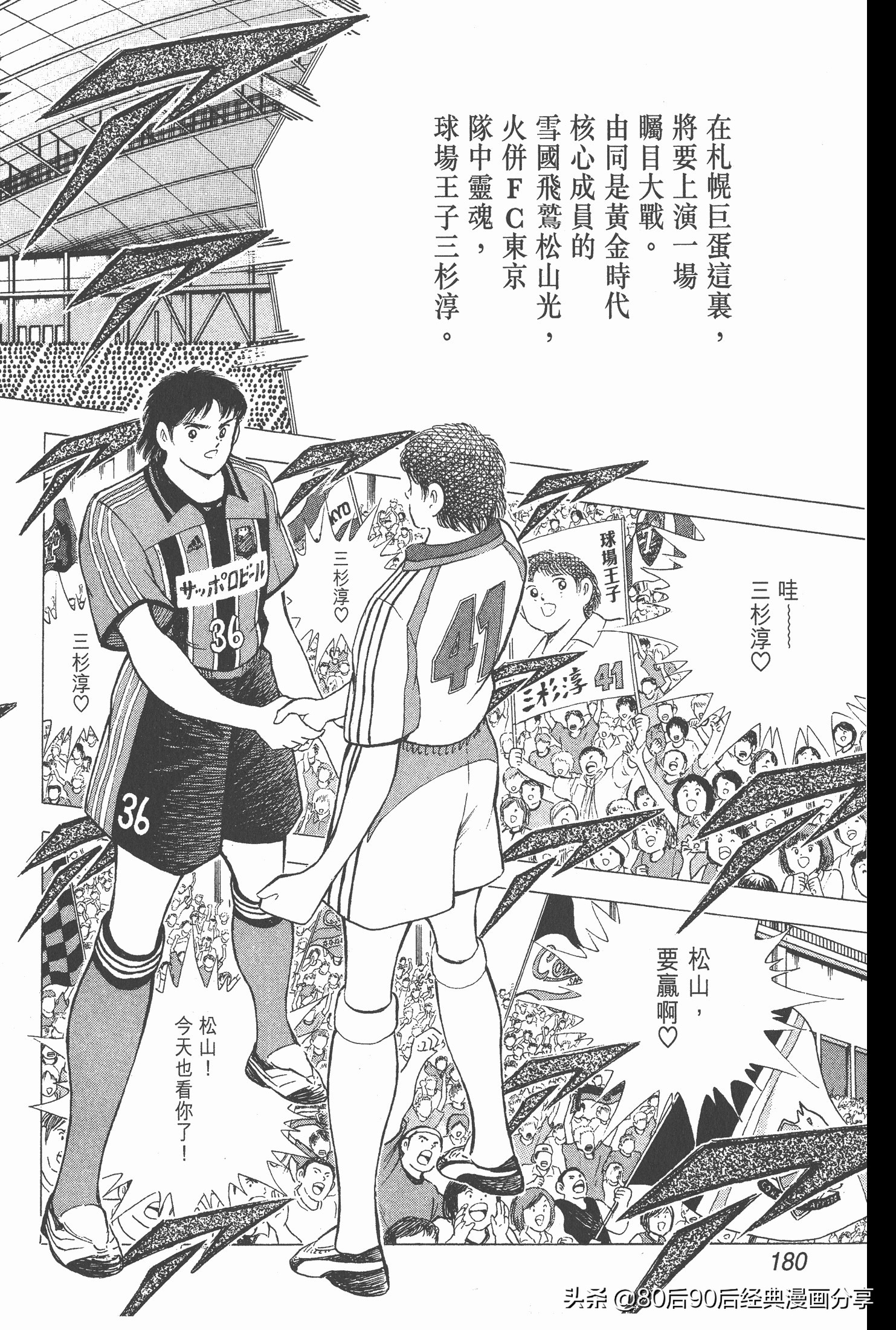 roadto2002,瓒崇悆灏忓皢road瑙ｈ