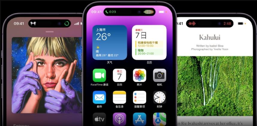 iphone15标准版灵动岛细节,iphone15pro灵动岛有没有升级