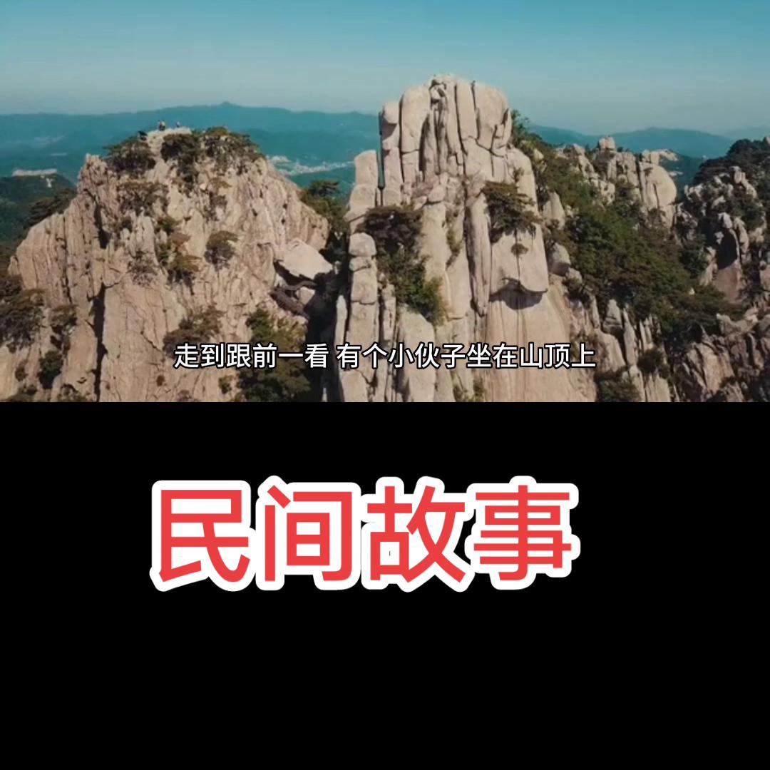 关注我每天分享不同的故事,关注我每天分享不同的故事抖音