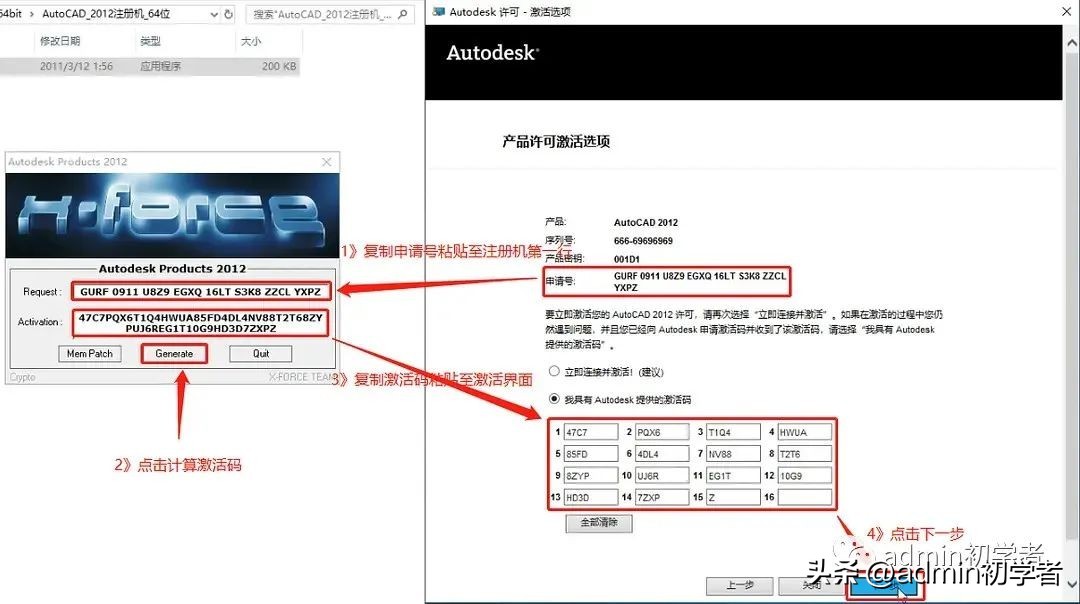 autocad2007怎么安装视频,autocad2012安装后要密钥