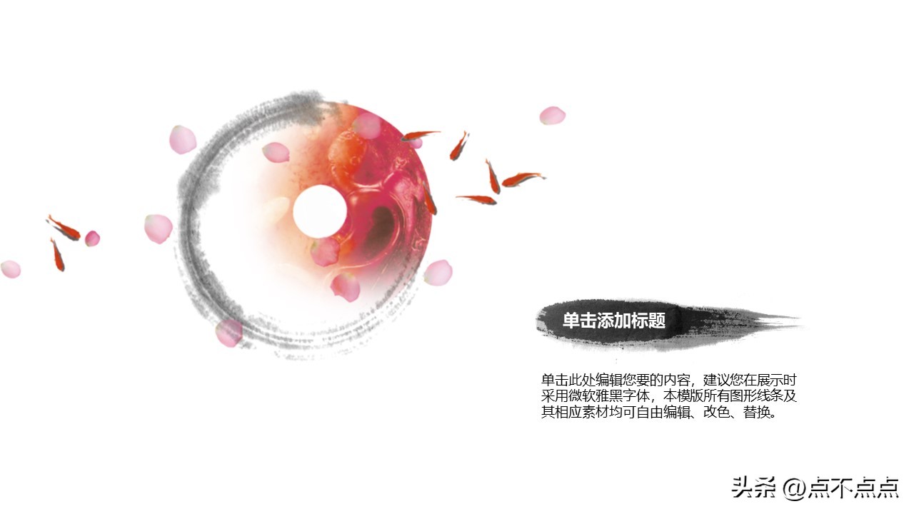 装潢公司创业计划书ppt,超市创业项目计划书ppt