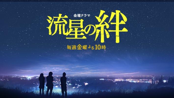 日本网民评选90年代十大日剧,日本网民评选的十大刑侦破案日剧