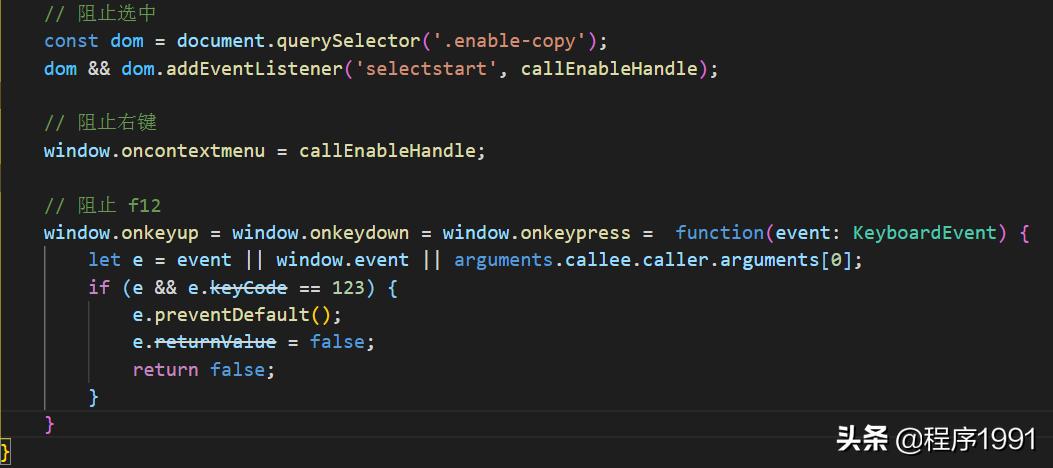 网站文档禁止复制怎么办,网站复制限制怎么解除