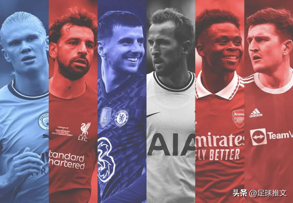 英超比赛日程表,英超利兹联2-4曼联集锦