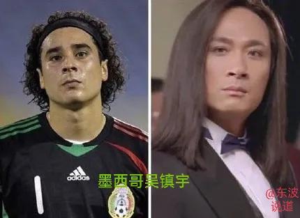 世界杯裁判撞脸宋小宝抖音,2022世界杯裁判撞脸宋小宝