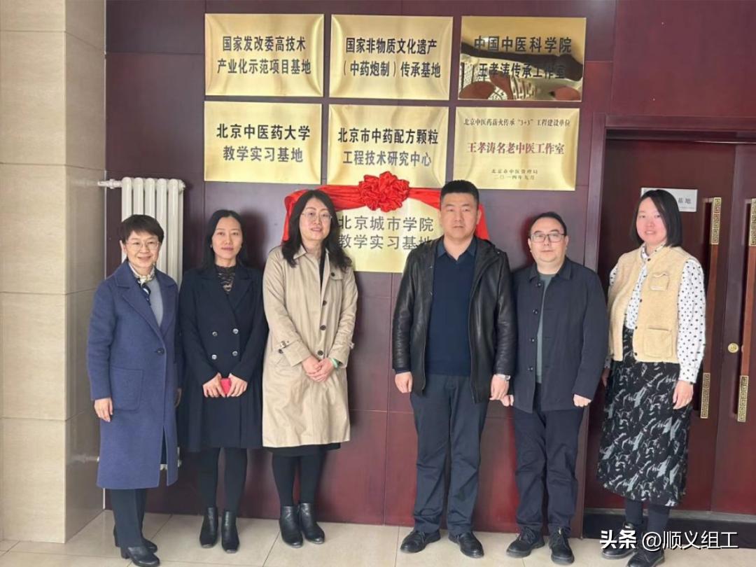 国门红新丨康仁堂药业“红色药方”强筋骨助推企业高质量发展