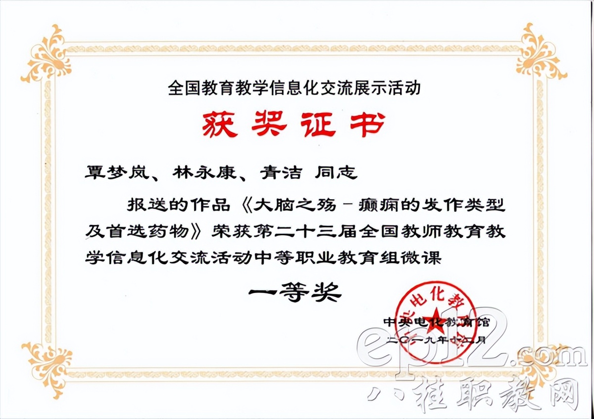 广西中医中专学校推荐,广西学中医的中专学校有哪些