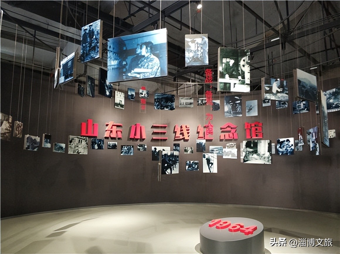 山东有哪些知名的“小三线”兵工厂？原来还有太多不为人知的秘密就在你身边！你都知道吗？你还知道哪些？