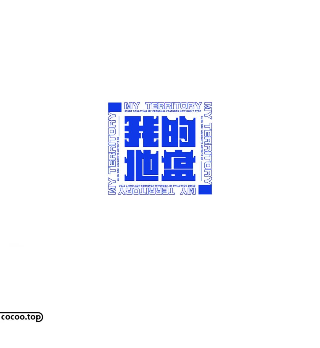 汉字的设计方式,汉字设计内涵