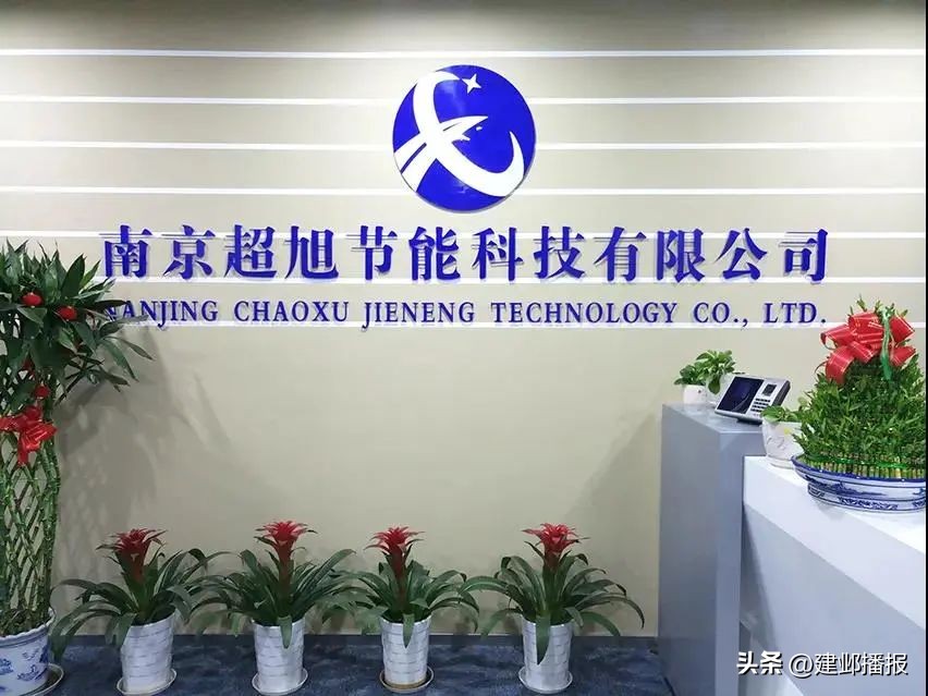 上榜14个！建邺这些“南京市创新产品”一起来了解！