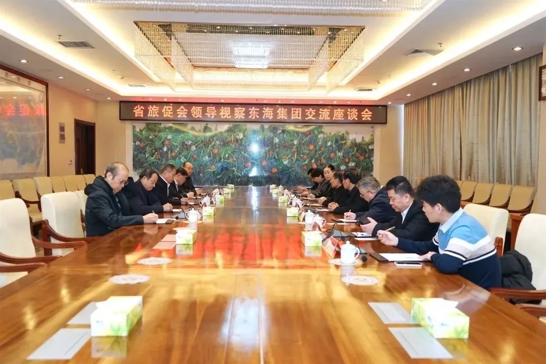 众文旅大咖齐聚德州，东海集团文旅布局再提速