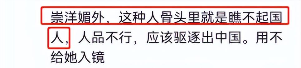 一盒冰激凌的曝光，将国人崇洋媚外的“劣根性”展现得淋漓尽致