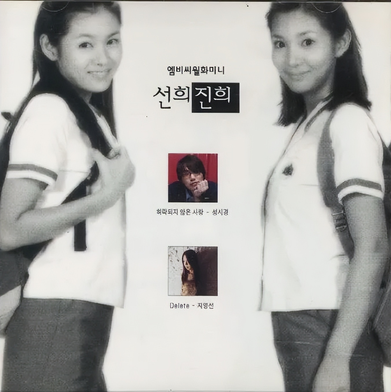 孙艺珍最迷人的一期,孙艺珍颜值合集