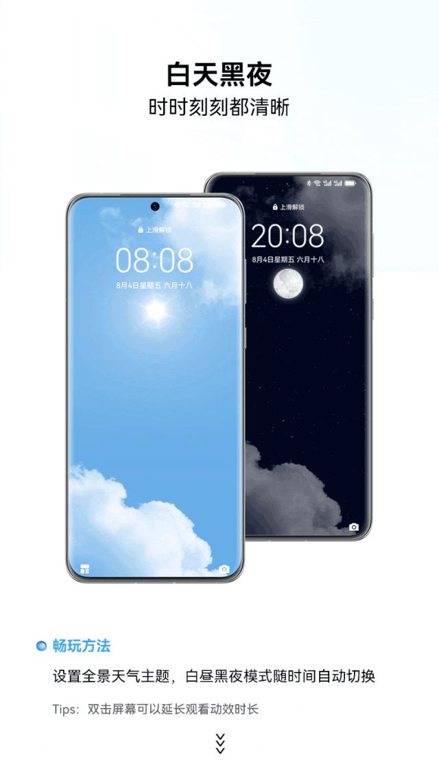 harmonyos3.0缇庡寲鏁欏,harmonyos鎬庝箞璁剧疆涓婚