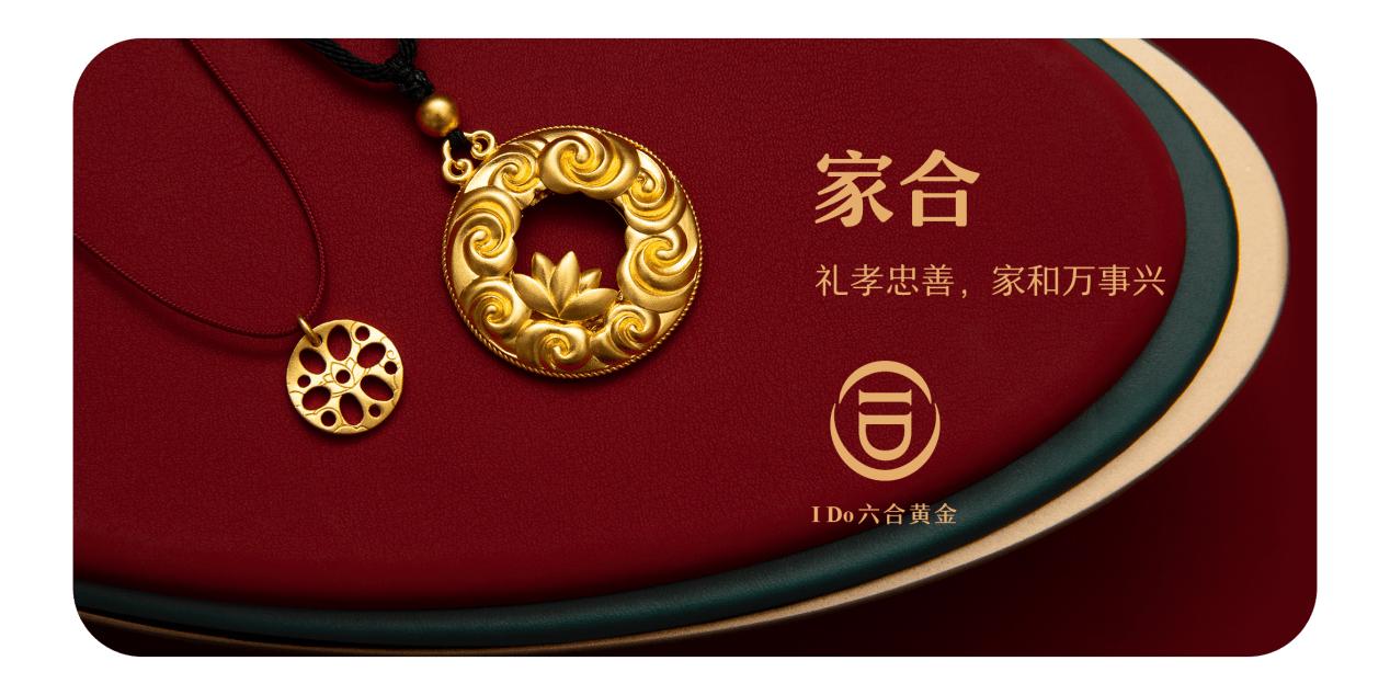 ido珠宝款式,ido珠宝新品鉴赏会