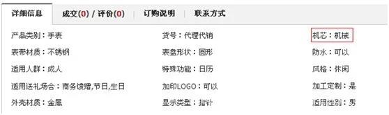 1688店铺商品销售排行榜设置,1688店铺怎么查看店铺排名