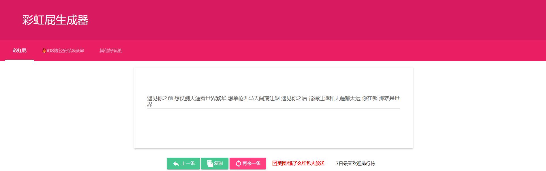 召唤神龙网址入口,召唤神龙超进化网址