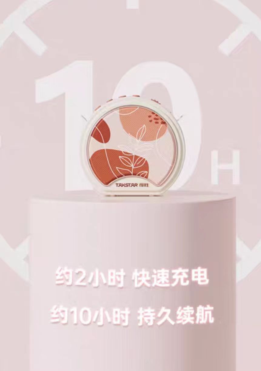 得胜e220扩音器怎么样,得胜e20扩音器和艾硕美k18