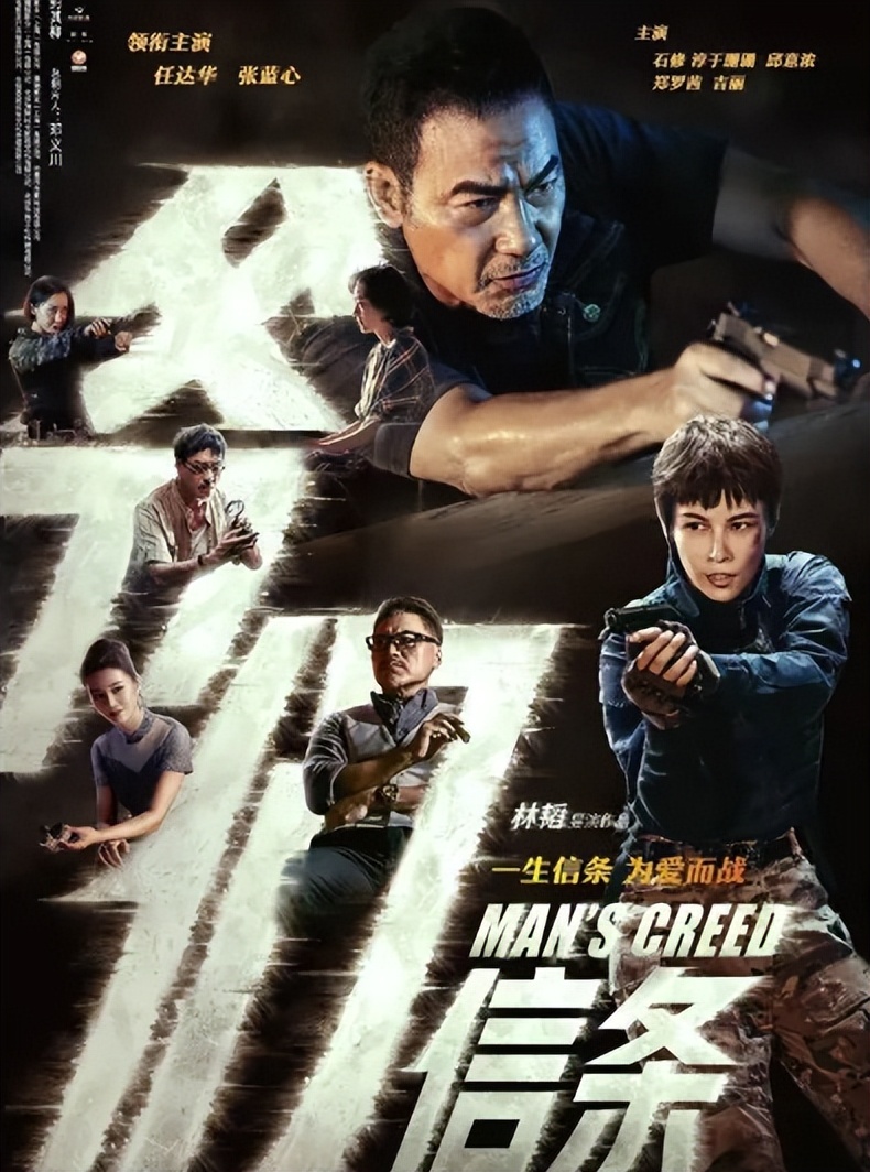 反映社会现实的电影简介,犯罪反映社会现状的电影