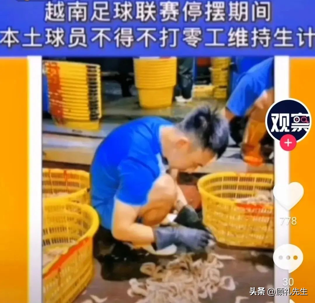 女保姆贪慕虚荣,北京保姆揭露男足
